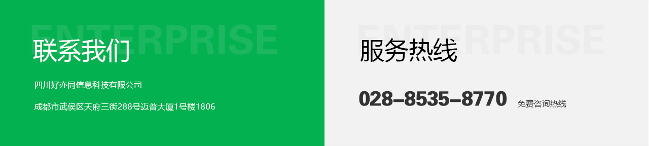 聯(lián)系我們